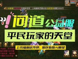 探寻绿色奥秘，问道手游绿色套装全攻略：从原料到制作方法