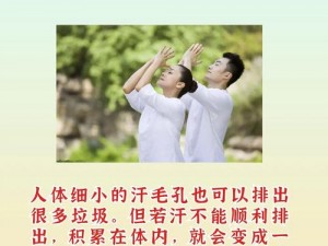 老中医给雨萱排阴毒——排湿寒，助睡眠，还你健康好身体