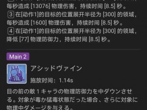 关于公主连结工具人角色选择的全面分析与推荐——助力你的角色培养之路步步高升