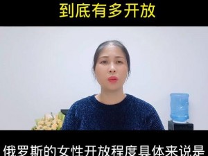 俄罗斯老妇女卖婬—俄罗斯老妇女卖婬：伦理道德与社会问题