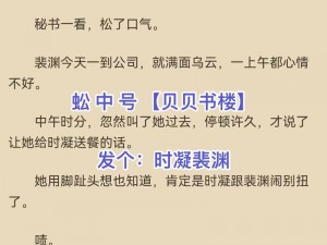 辣文np去部队探亲—辣文：np 去部队探亲，嫂子们竟这样招待我