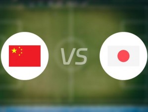 韩国VS日本中国VS美国视频(韩日对决：韩国 VS 日本视频，中日对抗：中国 VS 美国视频)