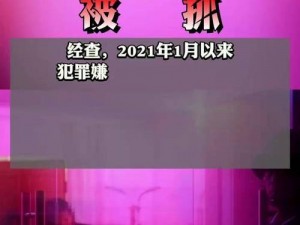 91麻豆高潮喷水抽搐【91 麻豆在啪啪时为何会喷水抽搐？】