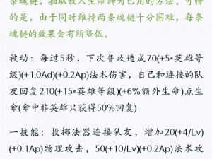 王者荣耀体验服铭文系统全新改版上线，铭文调整与更新亮点解析，揭秘11月8日更新内容