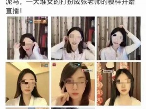 51热门大瓜上海高中女教师【上海高中女教师 51 热门大瓜事件始末】