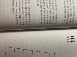 大掌门进阶：提升领导力、管理与决策能力的核心作用揭秘