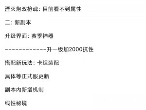 魂斗罗归来娱乐模式攻略详解：轻松玩转娱乐模式，带你体验经典魅力与游戏乐趣