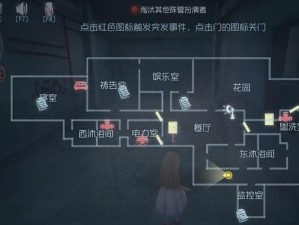 第五人格模仿者游戏攻略：活动玩法详解与实战指南