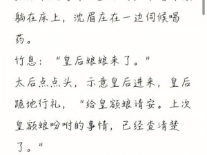 真人强弙112分钟 求资源真人强弙 112 分钟无删减版在线观看