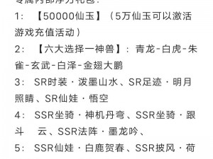 最新仙侠手游排行榜前十强揭晓：玩家最喜爱的修仙手游TOP榜单重磅出炉