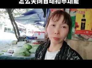 扣女生的币应该怎么扣图片-如何扣女生的币？有相关图片吗？