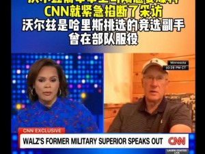 一起草cnn—如何看待一起草 cnn这种言论？