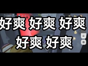 2018天天爽天天玩天天拍—2018 年，你是否想过天天爽天天玩天天拍？