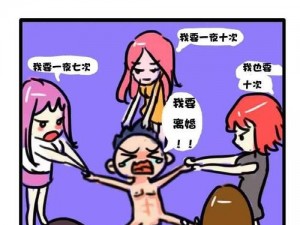 男生和女生一起差差30分的原因-是什么导致男生和女生一起考试时成绩相差 30 分？