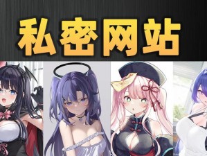 差差漫画在线登录页面免费下载、差差漫画在线登录页面免费下载是否存在色情低俗信息？