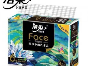 洁柔油画系列产品介绍：高品质艺术纸品，带来视觉与触觉的双重享受