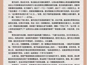 国产精品6、你是想让我帮你写一篇文章吗？可以告诉我你的主题和要求，我会尽力帮你创作