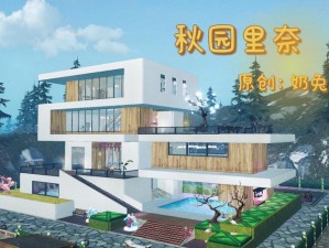 明日之后建筑涂料购买指南：全方位渠道解析与选购建议