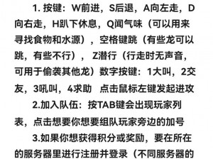 恐龙岛启动攻略：全面解析启动流程与探索未知世界的方法