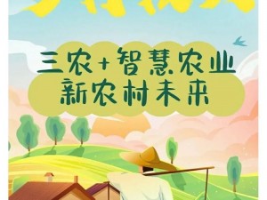 税惠春风吹满地，科技小院菌物繁茂助力乡村振兴