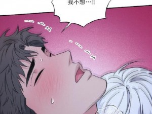 羞羞漫画全文阅读—羞羞漫画全文阅读，这里有你想不到的精彩