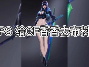 cf 手游孙尚香正能量照片免费观看，百位美女枪娘集结，打造 CF 女神团