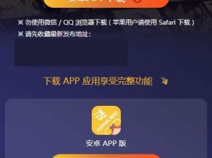 mimeiapp 轻量版官网入口链接 iOS，是一款为用户提供高速、稳定、安全的网络连接服务的软件