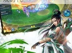 世纪大合作掀起手游新篇章：青云志手游携手康师傅绿茶共创绿色游戏时代