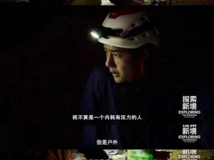 黑暗中的荣耀之路：资源找回功能助力挑战逆境突破界限新纪元之旅