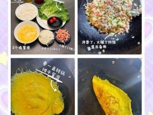 原神美味探索：蛋包饭制作秘籍，解锁独特食谱，烹饪原神同款蛋包饭