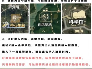 和平精英团竞胜场称号获取攻略：详解团竞胜场称号的获得途径与条件