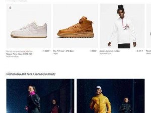 成品网站NIKE源码168技术解析—成品网站 NIKE 源码 168 技术解析的实现原理