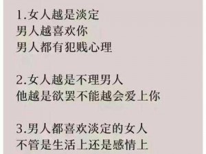 91精品国产情侣高潮原文对话-91 精品国产情侣的超甜对话，你听过吗？