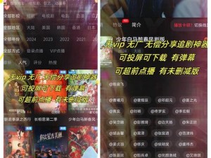 抖音上爆火的时光机APP：让人体验变老的神奇之旅