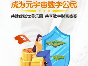 数字藏品交易新纪元：探索虚拟资产交易新趋势