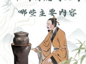 成语小秀才795：智慧之光的文化解读与传承价值探索