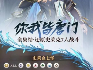 《斗罗大陆：武魂的智慧与策略分配》