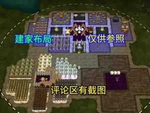 饥荒世界九大最佳建家选址攻略