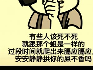 老子这几天都要憋疯了、老子这几天都要憋疯了，好想去外面透透气