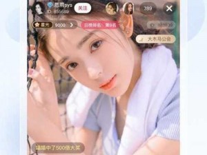 春雨直播全婐app免费、春雨直播全婐 app 免费？真的假的？