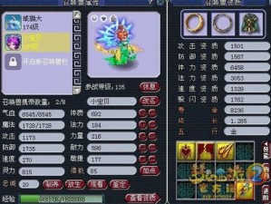 梦幻西游无双版万金油神宠蝎子精实战使用心得分享