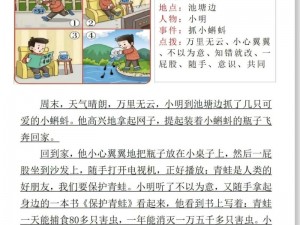 拔萝卜痛又降黄91现看处理技巧_拔萝卜痛又降黄 91 现看：处理技巧有哪些？