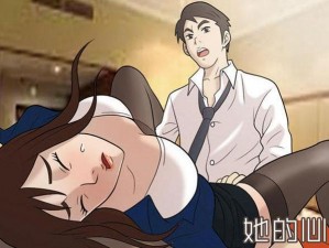 韩国免费漫画;韩国免费漫画，带你进入不一样的世界