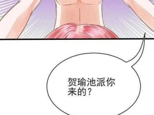 歪歪漫画登录页面免费环球欢迎您-歪歪漫画登录页面免费，环球欢迎您