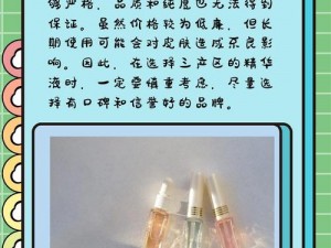 亚洲精华液一二三产区、亚洲精华液一二三产区有何特点？