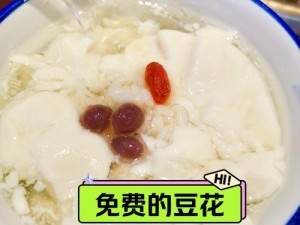 豆花免费转发的免费网站、豆花免费转发的免费网站有哪些？