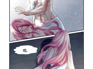 妖精漫画免费登录_妖精漫画免费登录，无广告清爽阅读