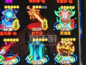 魔天记手游太罡剑诀深度解析：从技能属性到实战应用全方位探讨