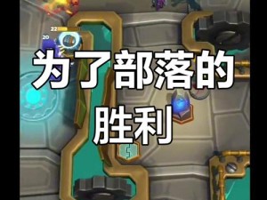 魔力时代4-1部落集结：部落关卡通关攻略与实战解析