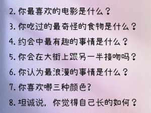 公交车大龟廷进我身体里视频小说：享受刺激的私密体验